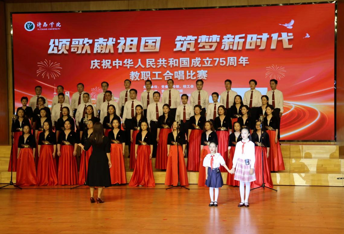颂歌献祖国、筑梦新时代——best365中国版官网公司党委国庆前夕赞歌献祖国